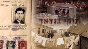 Baghdad Files (2025)