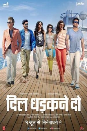 Télécharger Dil Dhadakne Do ou regarder en streaming Torrent magnet 