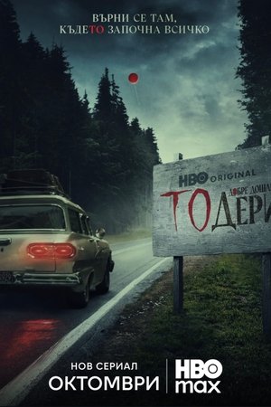 <Images posters