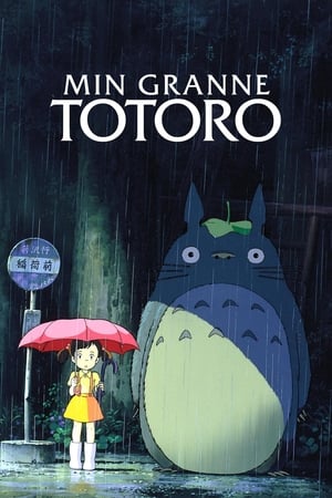 Poster Min granne Totoro 1988