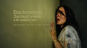 Images posters