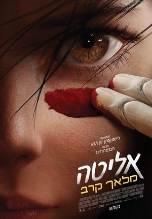 <Images posters