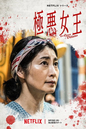 <Images posters