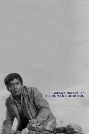 Image Tatsuya Nakadai on 'The Human Condition'