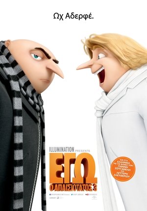 <Images posters