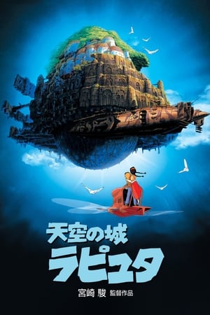 Poster Laputa: Castle in the Sky 1986