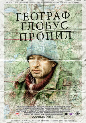 <Images posters