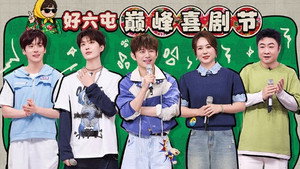 Hello Saturday Season 5 :Episode 16  Episode 16