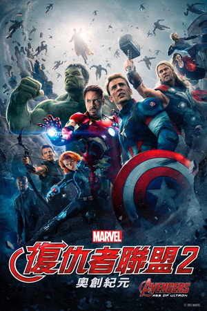 <Images posters