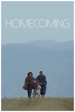 Image Homecoming