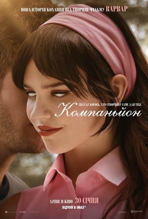 <Images posters