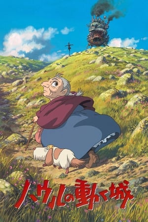 Image Howl's Moving Castle