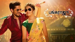Bangarraju (2022)