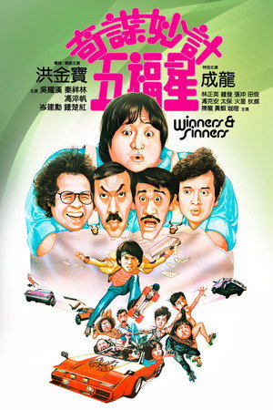 <Images posters
