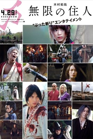 <Images posters