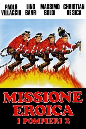 Poster Firefighters 2: Heroic Mission 1987