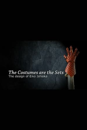 The Costumes Are the Sets: The Design of Eiko Ishioka 2007