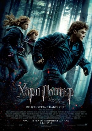 <Images posters