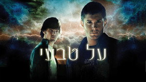 Images posters