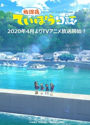 <Images posters