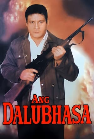 Ang Dalubhasa 2000