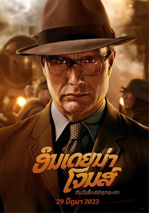 <Images posters