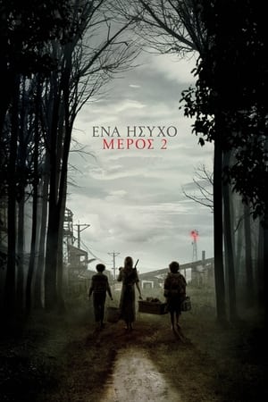 Poster Ένα Ήσυχο Μέρος 2 2021