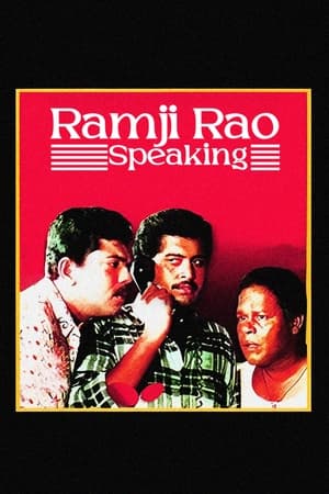 Poster Ramji Rao Speaking 1989