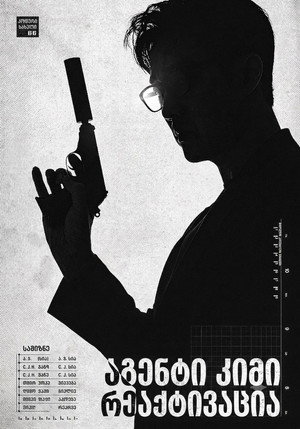 <Images posters