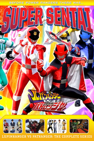 Image Kaitou Sentai Lupinranger VS Keisatsu Sentai Patranger