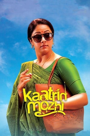 Poster Kaatrin Mozhi 2018