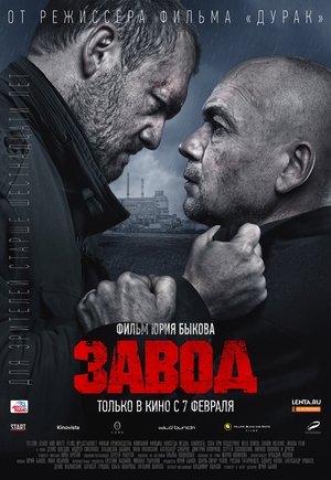 <Images posters