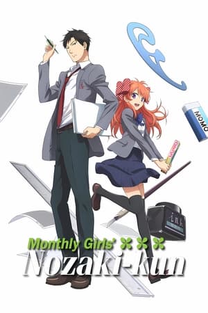 Poster Monthly Girls' Nozaki-kun 2014