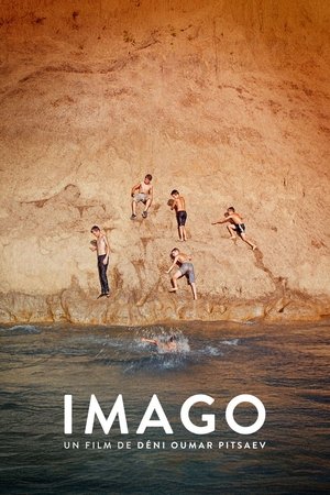 Imago (2025)