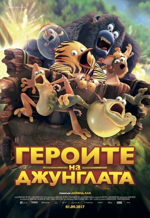 <Images posters