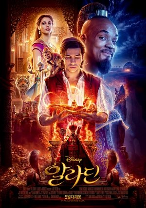 <Images posters