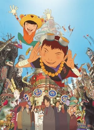 <Images posters