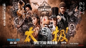 مشاهدة فيلم Tai Chi Zero 2012 مترجم