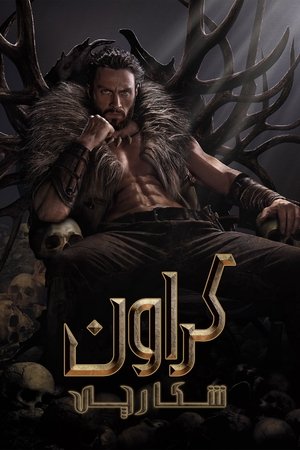 <Images posters