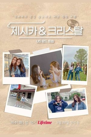 Jessica & Krystal - US Road Trip 2021