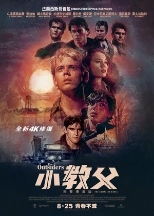 <Images posters