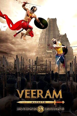Poster Veeram 2016