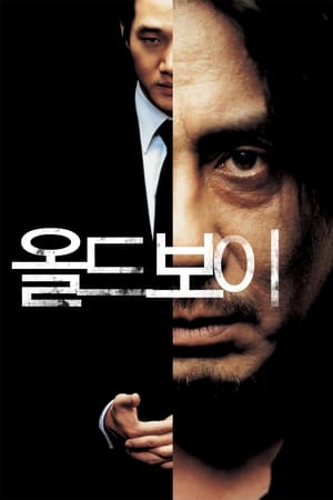 Poster Old Boy 2003