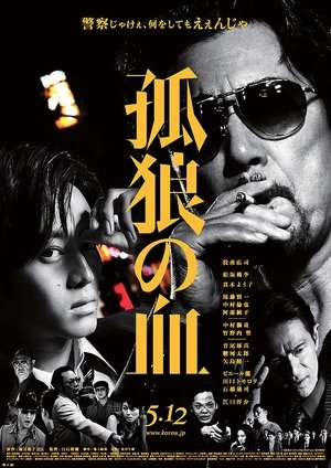 <Images posters