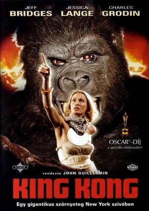 Image King Kong