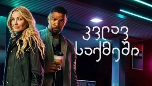 Images posters