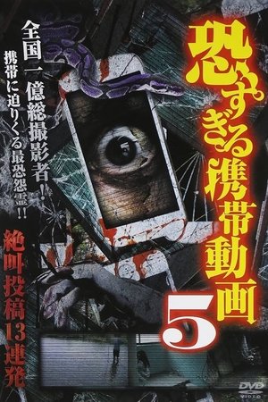 Nonton film Terrifying Mobile Videos - 13 Consecutive Screaming Submissions 5 (2015) terbaru sub indo Nonton film Terrifying Mobile Videos - 13 Consecutive Screaming Submissions 5 (2015) terbaru sub indo