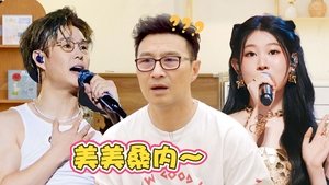 Episode 130 Extended