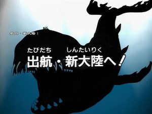 season poster