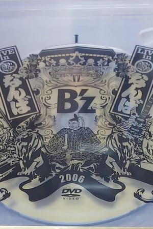 Image B'z LIVE in なんば